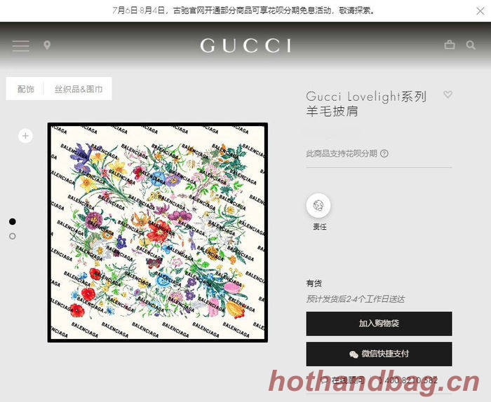 Gucci Scarf GUC00211 Gucci Scarf GUC00211