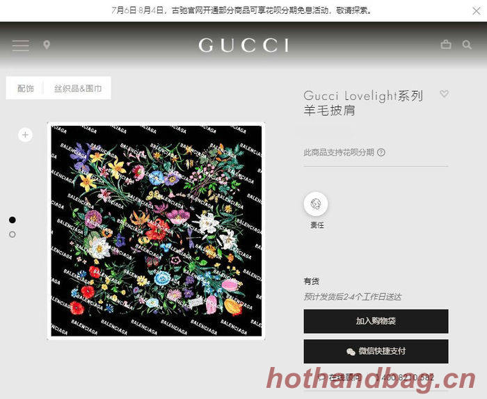 Gucci Scarf GUC00212 Gucci Scarf GUC00212