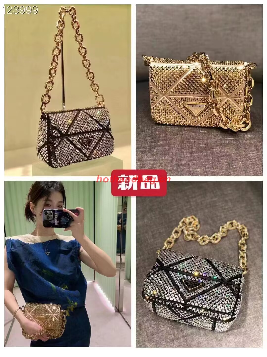 Prada Crystal-studded satin pouch 1HD339 gold Prada Crystal-studded satin pouch 1HD339 gold