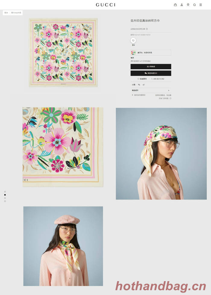 Gucci Scarf GUC00247 Gucci Scarf GUC00247