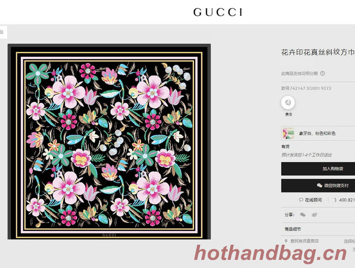Gucci Scarf GUC00248 Gucci Scarf GUC00248