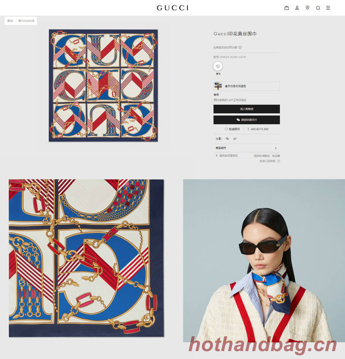 Gucci Scarf GUC00250 Gucci Scarf GUC00250