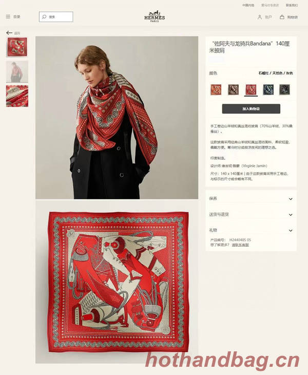 Hermes Scarf HEC00849 Hermes Scarf HEC00849