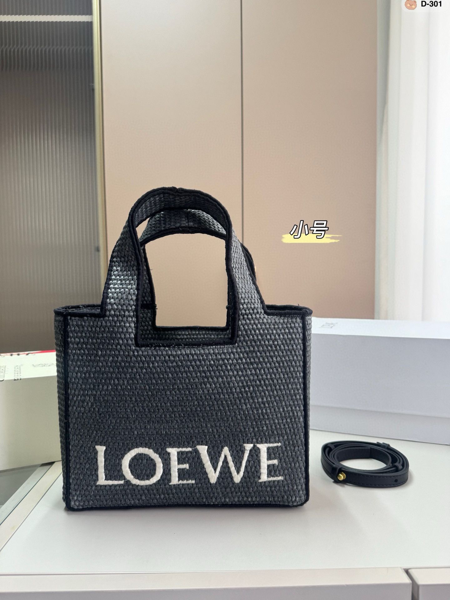 Loewe Anagram Basket Woven Straw Shopping Tote Bag 652399 Black Loewe Anagram Basket Woven Straw Shopping Tote Bag 652399 Black