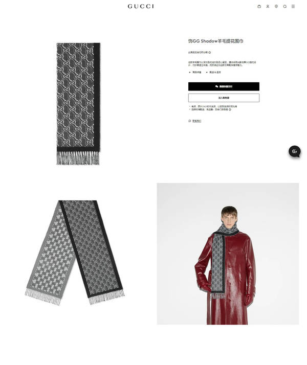 Gucci Scarf GUC00347 Gucci Scarf GUC00347