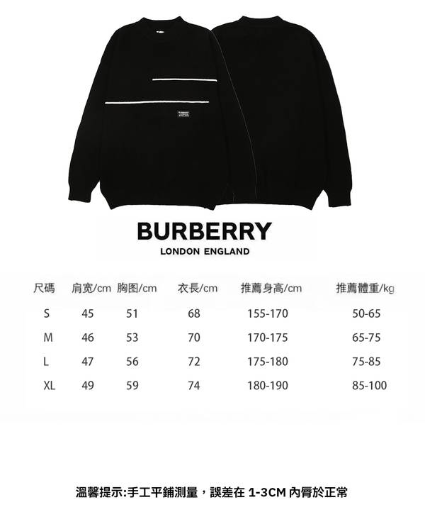 Burberry Top Quality Sweater BBY00211 Burberry Top Quality Sweater BBY00211