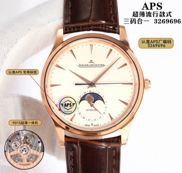 Jaeger-LeCoultre Watch JLW00035-1 Jaeger-LeCoultre Watch JLW00035-1