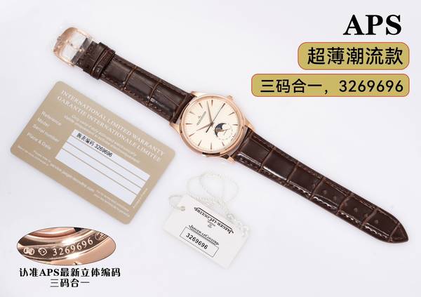 Jaeger-LeCoultre Watch JLW00035-1 Jaeger-LeCoultre Watch JLW00035-1