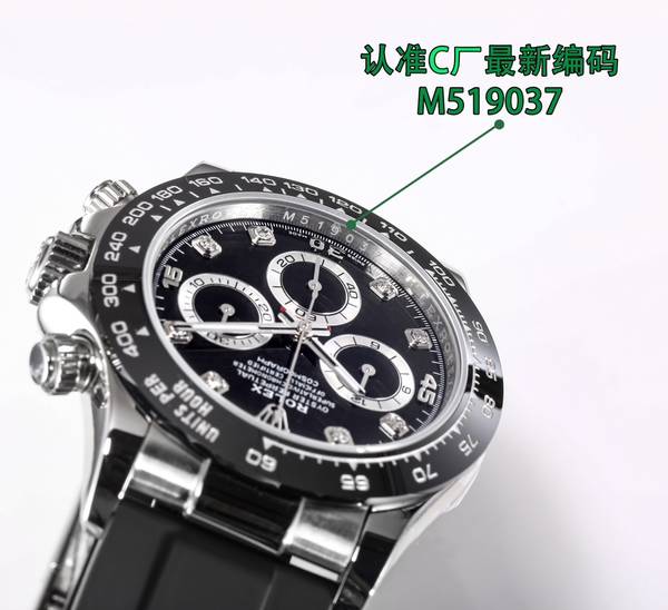 Rolex Watch RXW00907-1