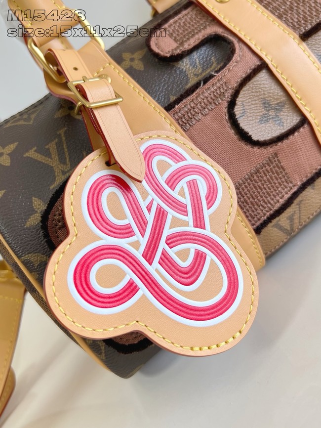 Louis Vuitton Keepall Bandouliere 25 M15428 Brown