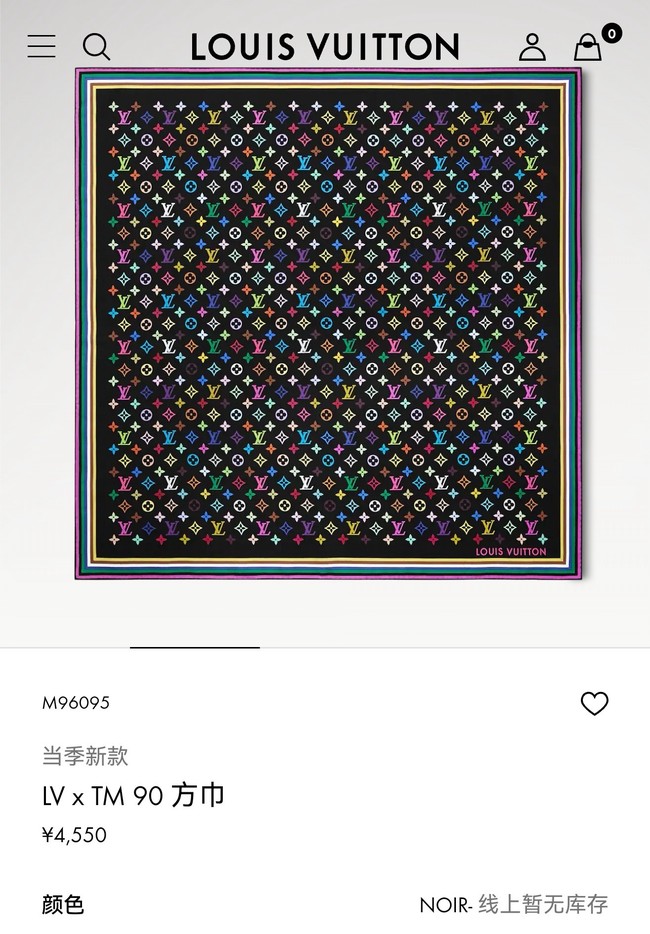 Louis Vuitton Square Scarf Silk Jacquard XT284